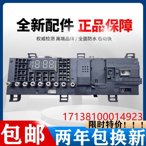小天鹅滚筒洗衣机TG100V62ADS5