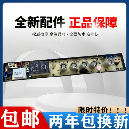 澳柯玛全自动洗衣机XQB78-2116