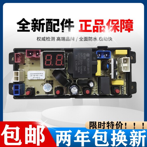金帅洗衣机XQB100-3322L