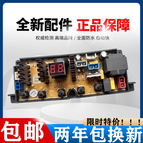 海信XQB50-H8268XQB52-C8237