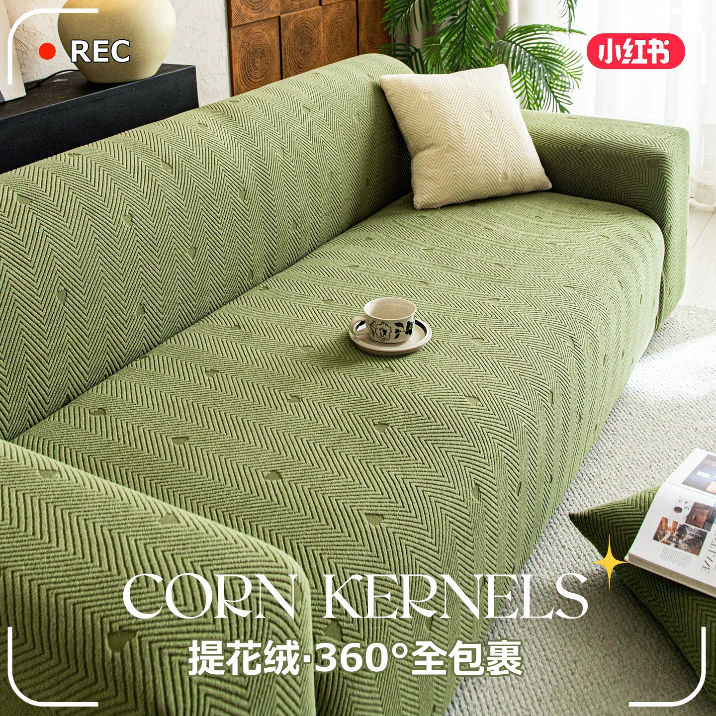 乐天宜家复古奶油风沙发套罩防猫抓沙发罩全包万能套四季通用盖布