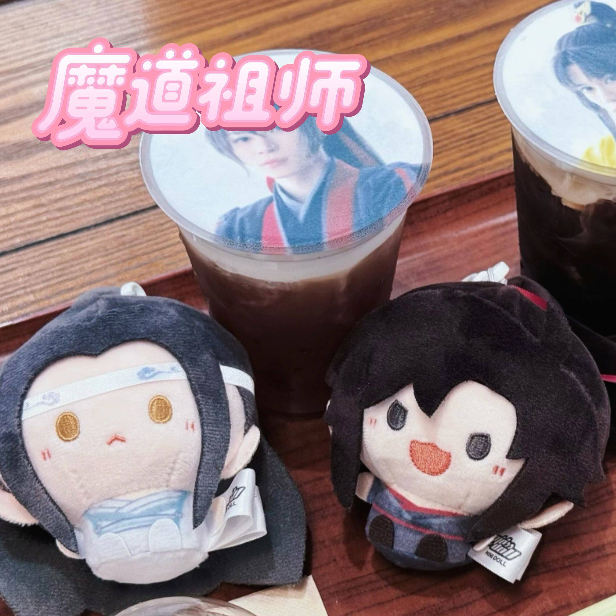 魔道祖师棉花娃娃超萌8cm蓝忘机魏无羡圆滚滚毛绒玩偶高颜值公仔