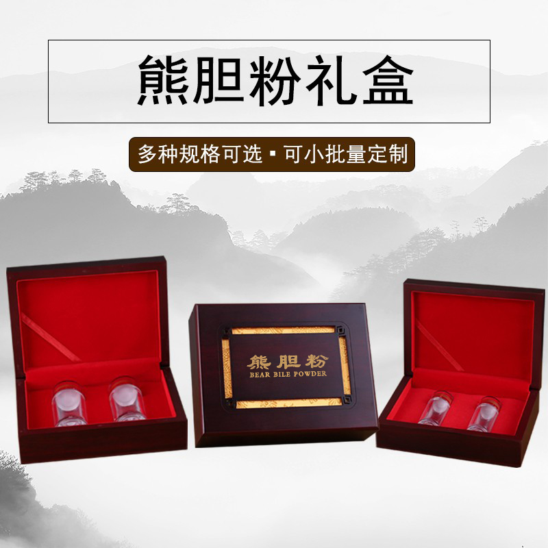 40克小批量定制定做礼盒