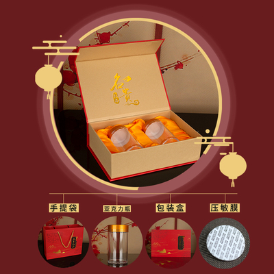名贵礼品包装盒礼品盒空盒红色滋补品套盒可小批量定制盒子彩盒