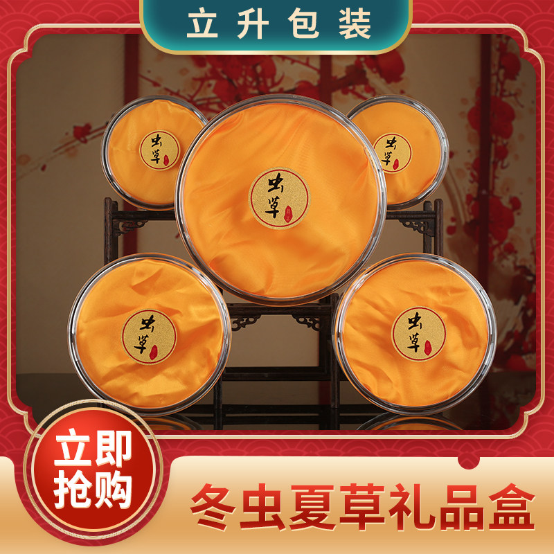 透明塑料加厚高档盒子