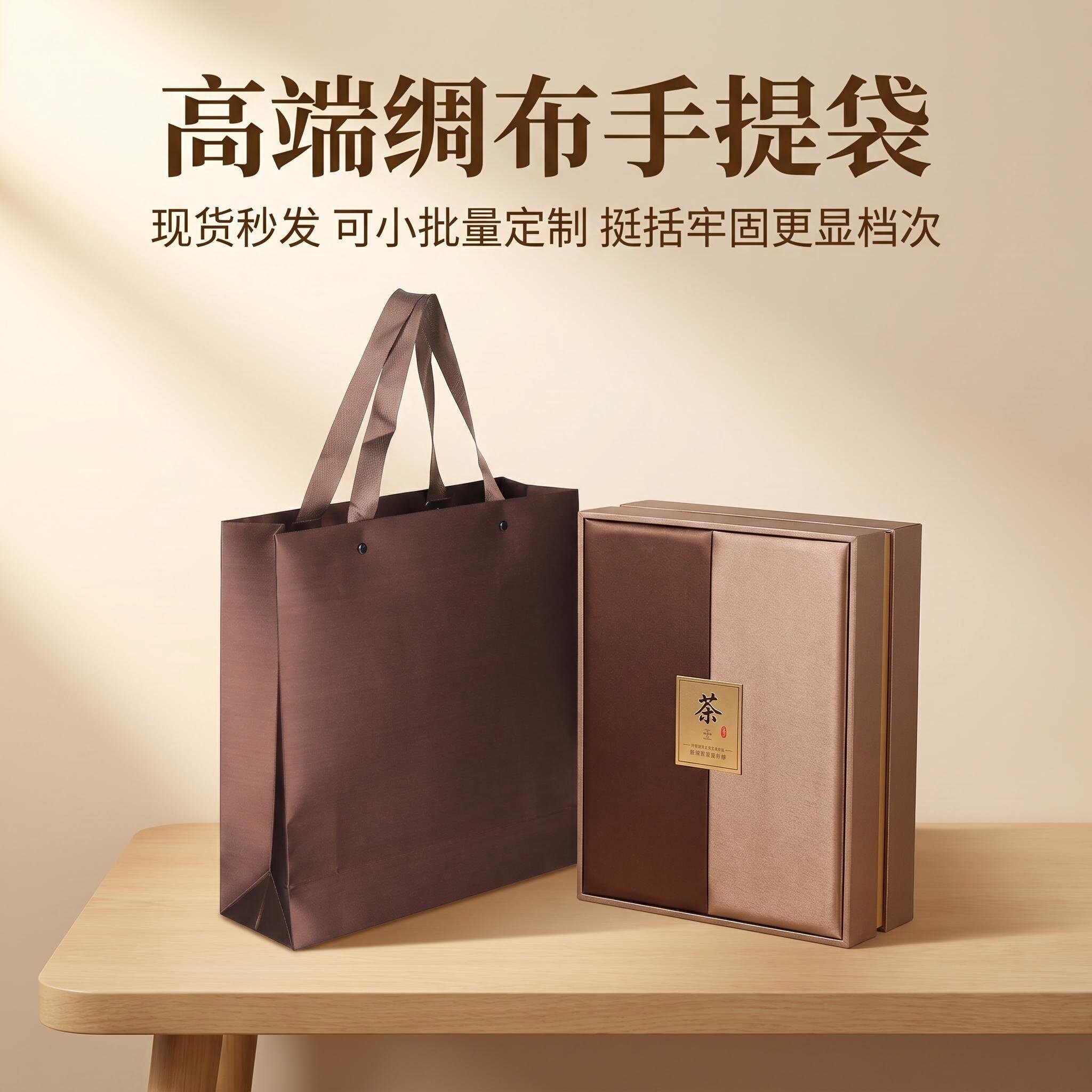 绸布铜版纸覆合加厚手提袋定制图片