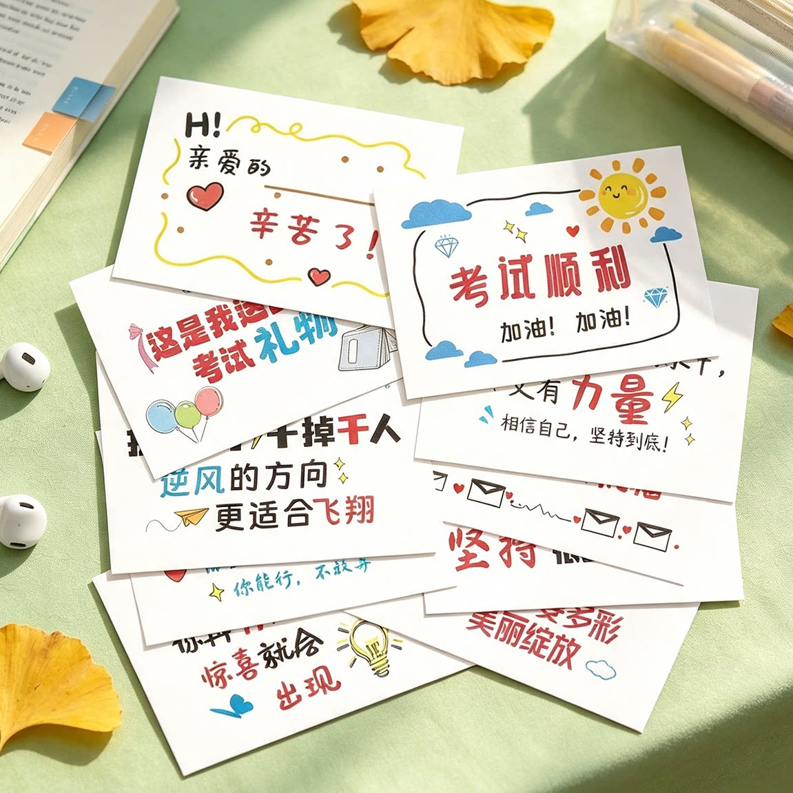 高考加油励志卡片中考祝福男孩女儿礼物十八岁成人礼贺卡百日誓师