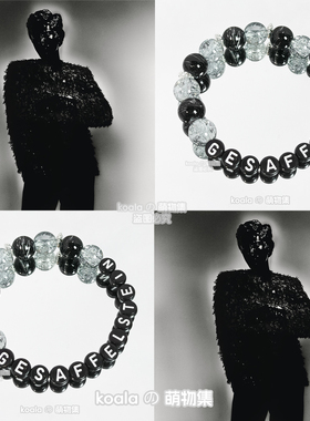 大魔王Gesaffelstein应援手链kandi手串edc百大DJ南京风暴电音节