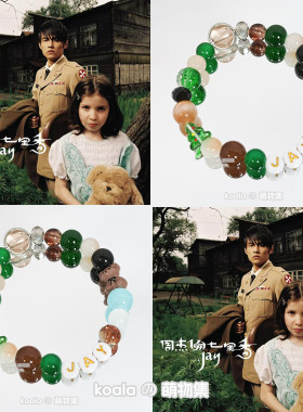 周杰伦JAY应援手链歌手专辑印象手串七里香歌曲绿色森林小熊饰品
