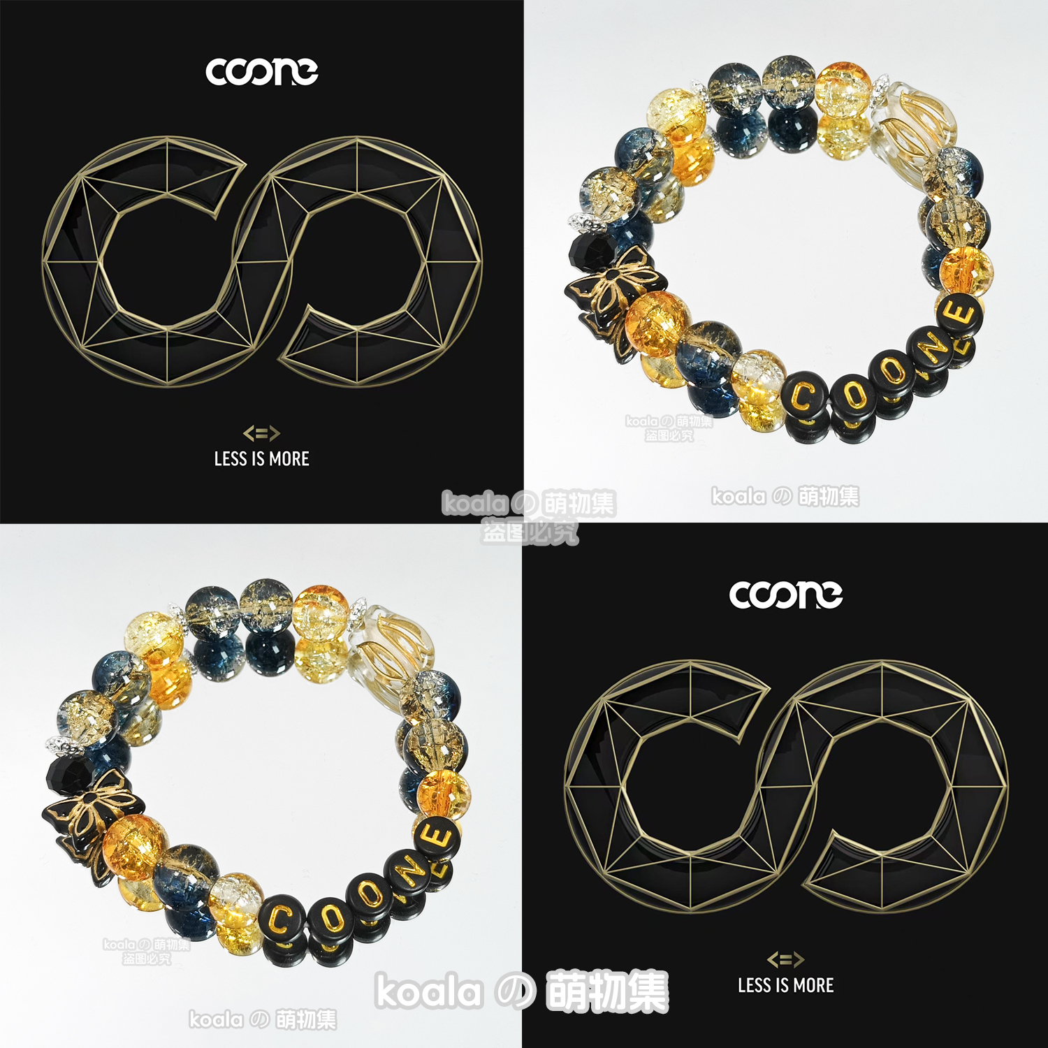 Coone应援手链库恩kandi手串Less Is More跨年广州风暴电音节饰品