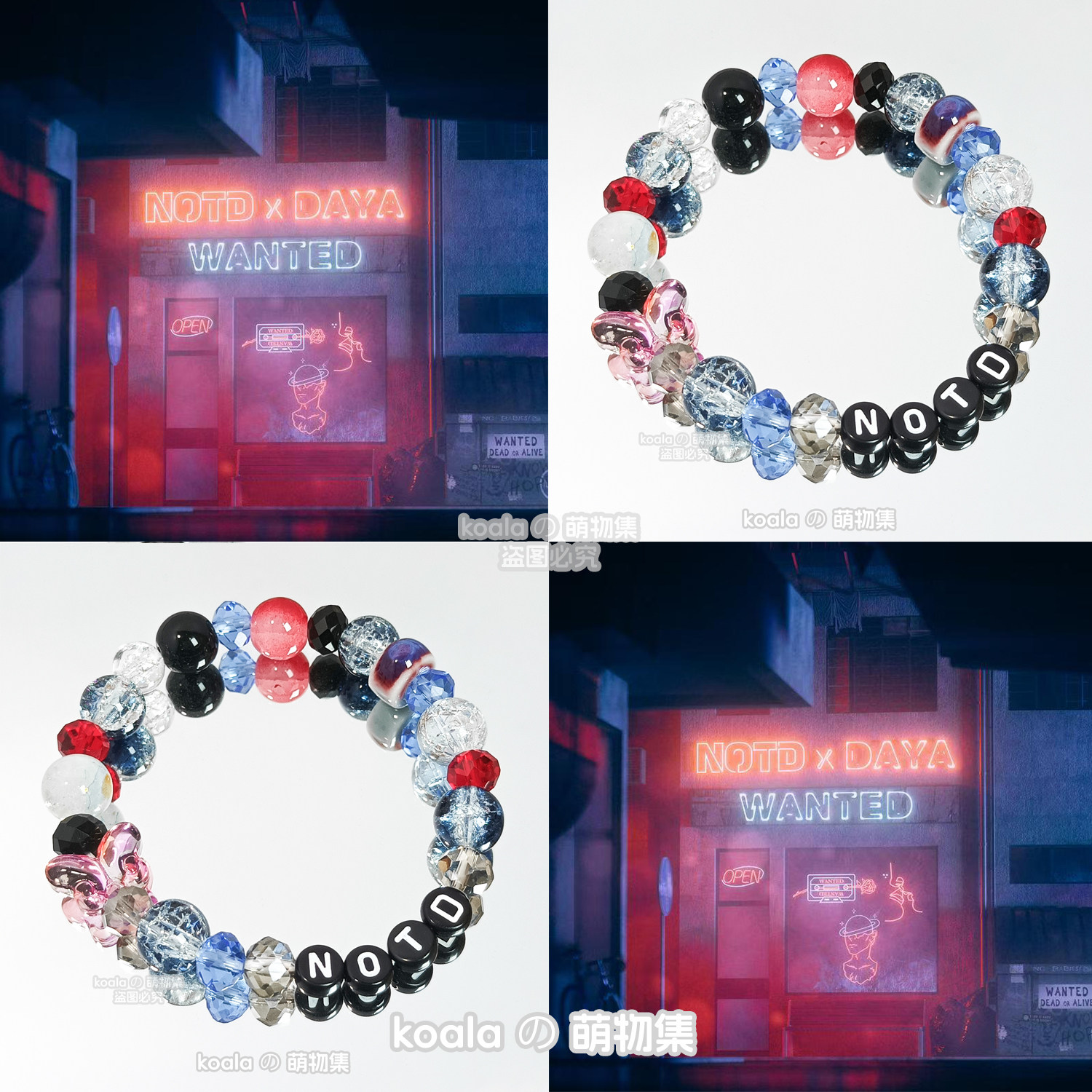 诺特双人组kandi手串NOTD音符手链跨年三亚VAC电音节专辑礼物饰品