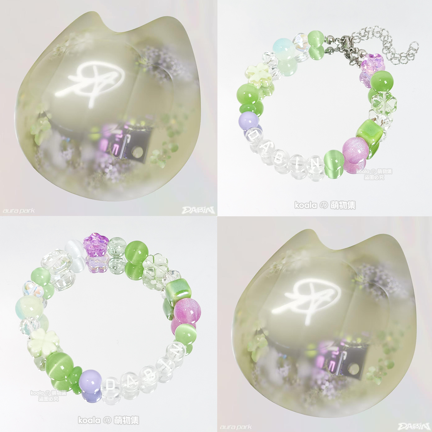 Dabin应援手链kandi手串Aura Park跨年广州风暴电音节DJ礼物Raver