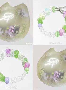 Dabin应援手链kandi手串Aura Park跨年广州风暴电音节DJ礼物Raver