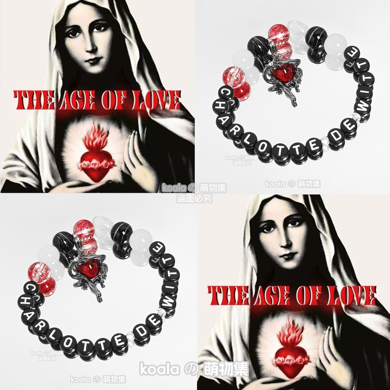 Charlotte de Witte应援手链kandi手串跨年三亚VAC电音节DJ专辑