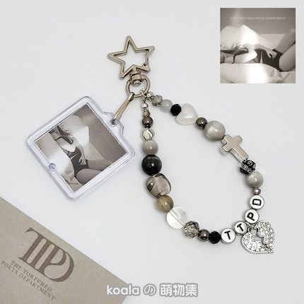 Taylor Swift泰勒霉霉TTPD灰色新专钥匙扣串珠挂件ins风饰品小众