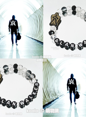 Alan Walker手链AW电音教主kandi手串跨年三亚VAC电音节专辑礼物