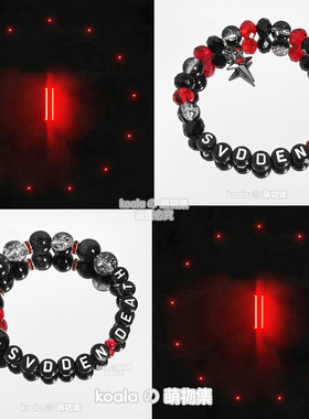 SVDDEN DEATH手链kandi手串猝死哥美国DJ专辑VAC电音节可定制DIY