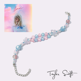原创cruel summer霉霉友谊手链Taylor泰勒时代巡回演唱会粉蓝饰品