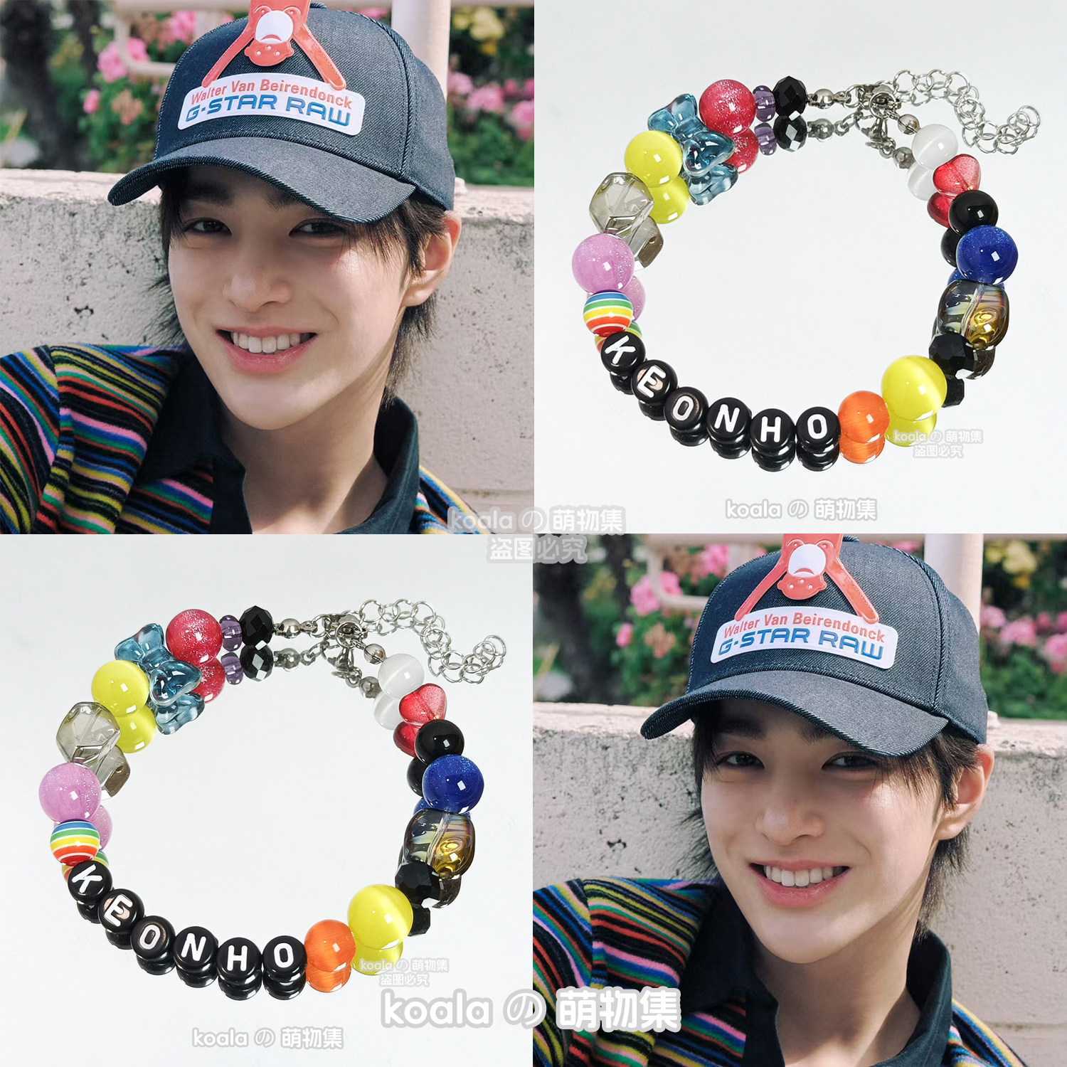 CORTIS应援手链新男团安乾镐KEONHO印象手串礼物kpop物料饰品礼物,饰品/流行首饰/时尚饰品新,手链,淘宝优惠券,粉丝福利购,淘宝优惠卷