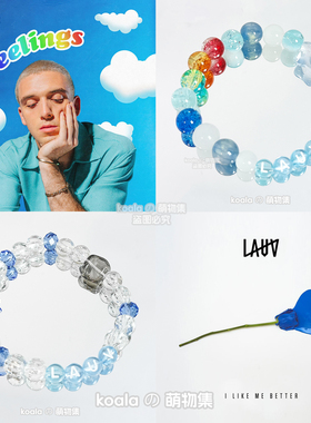 六公主Lauv应援手链kandi手串百大DJ南京风暴电音节edc饰品DIY