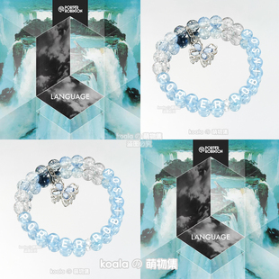 Porter Robinson应援手链Language傻颇kandi手串EDC珠海电音节VAC