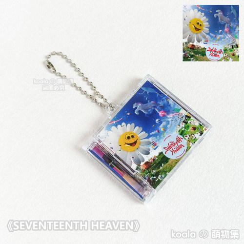 SVT新专辑迷你11钥匙扣SEVENTEEN串珠NFC迷你专辑挂件饰品礼物