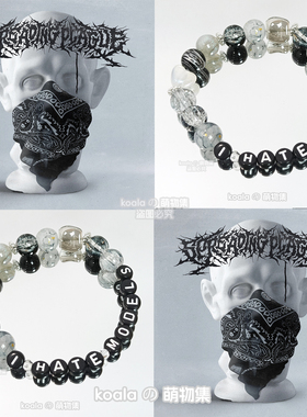 恨模特应援手链kandi手串i hate models珠海VAC电音节EDC黑白个性