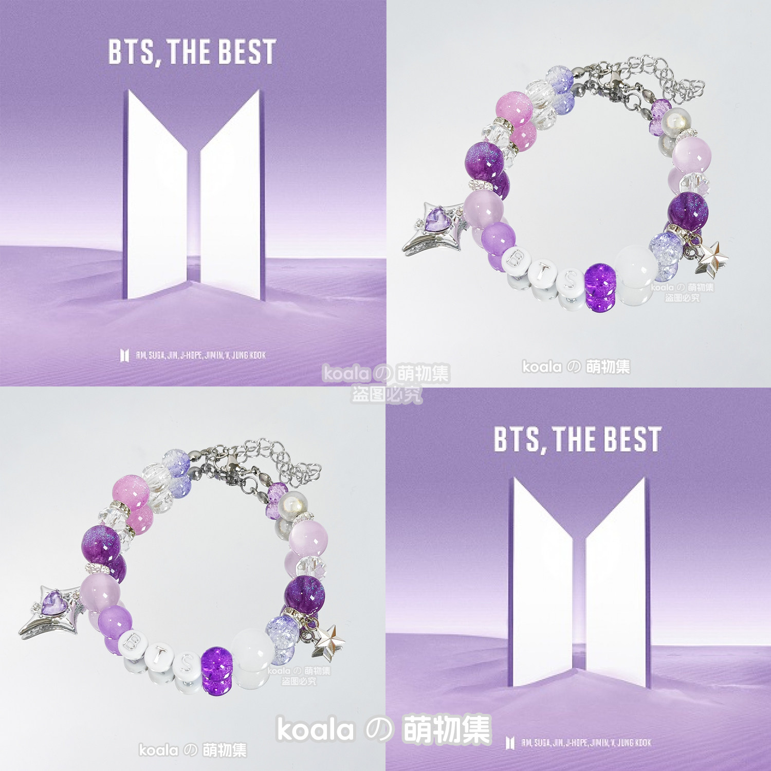 BTS防弹少年团应援手链THE BEST日专专辑手串阿米金泰亨朴智旻DIY