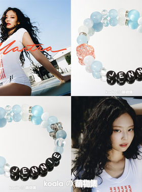 blackpink/JENNIE专辑封面印象手链小众浅蓝音乐手串手工原创设计