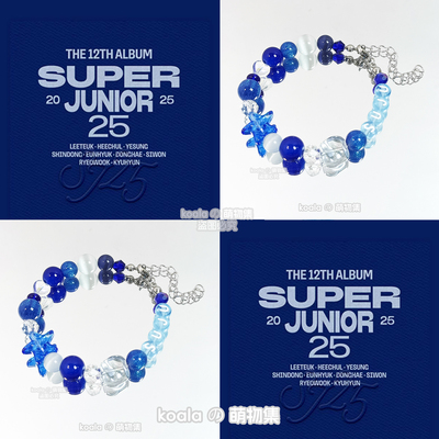 Super Junior应援手链20周年专辑手串蓝色SJ演唱会串珠礼物饰品