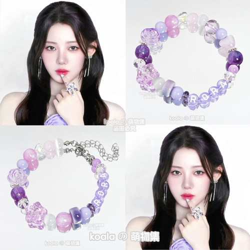 BABYMONSTER女团应援手链RORA李茶仁演唱会专辑宝怪周边手串礼物