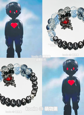 黑威廉kandi手串William Black应援手链广州风暴电音节DJ专辑物料