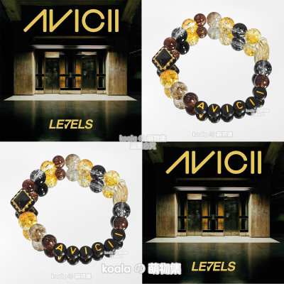 A神艾维奇Avicii纪念手链Levels专辑kandi手串风暴电音节定制DIY