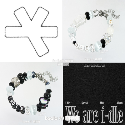 idle应援手链回归we are新专辑印象宋雨琦赵美延田小娟Gidle手串