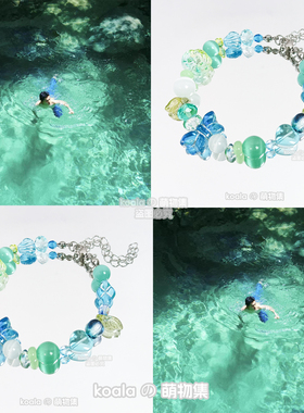 location专辑印象手串She Her Her Hers应援手链吸引力法则夏日