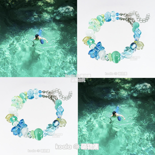 location专辑印象手串She Her Her Hers应援手链吸引力法则夏日