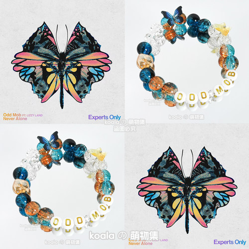 Never Alone手链kandi手串Odd Mob周边珠海VAC电音节Lizzy Land