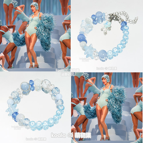 霉霉友谊手链Taylor swift泰勒TS12印象opalite应援手串欧美TLOAS