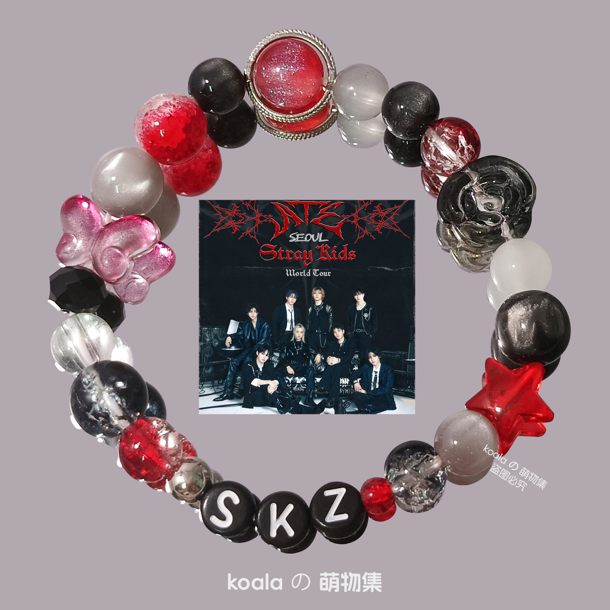 straykids手链SKZ世界巡回演唱会应援印象手链黑红色串珠周边礼物
