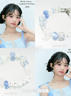 BABYMONSTER女团应援手链郑雅贤AHYEON演唱会专辑宝怪周边DIY手串