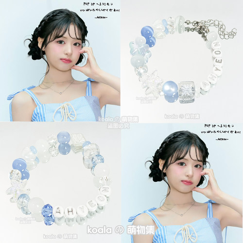 BABYMONSTER女团应援手链郑雅贤AHYEON演唱会专辑宝怪周边DIY手串
