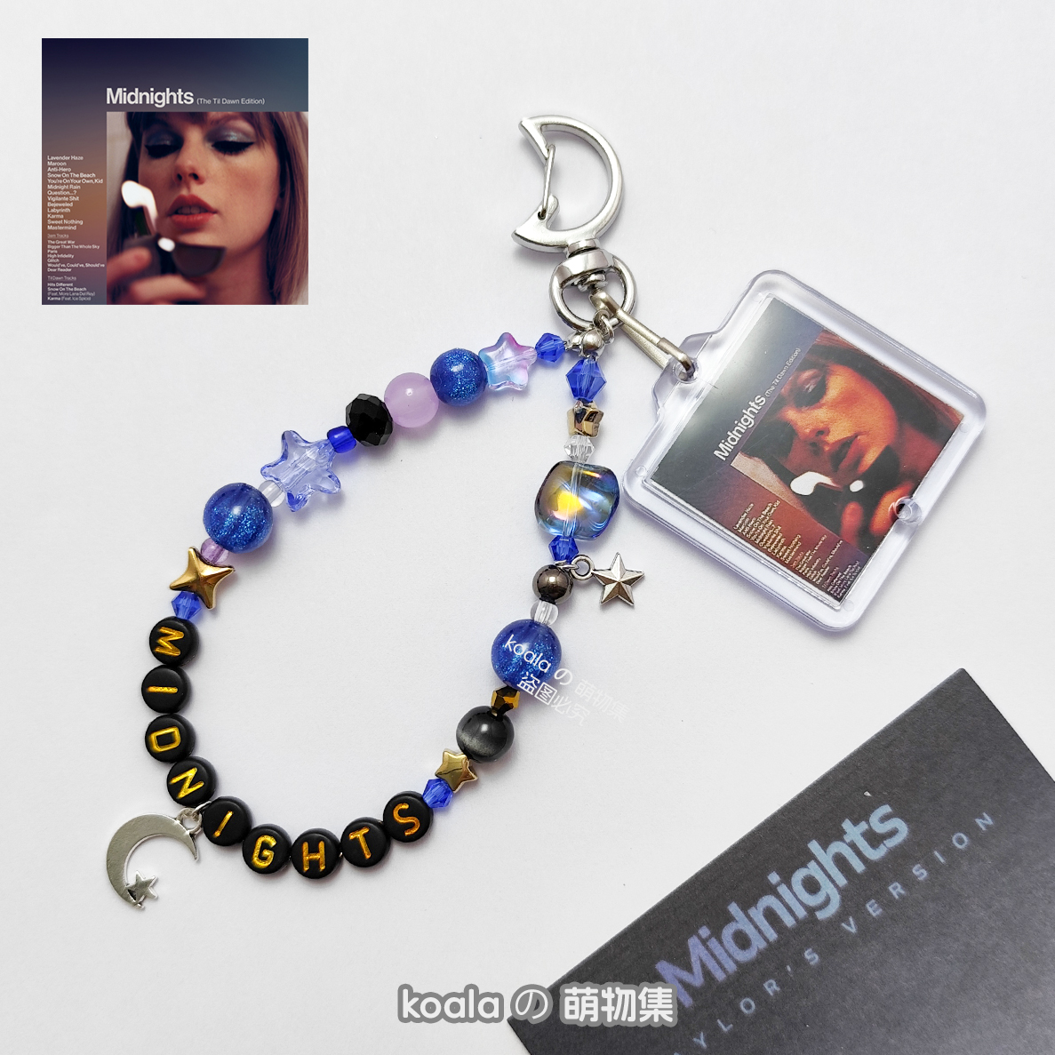 Taylor Swift泰勒霉霉Midnights午夜钥匙扣串珠挂件ins风饰品小众