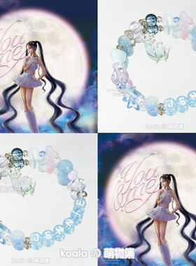 blackpink/JENNIE金珍妮专辑封面印象手链小众美少女战士蓝色原创