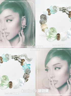 A妹ArianaGrande应援手链Positions专辑印象爱莉安娜格兰德手串