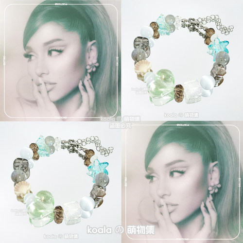 A妹ArianaGrande应援手链Positions专辑印象爱莉安娜格兰德手串