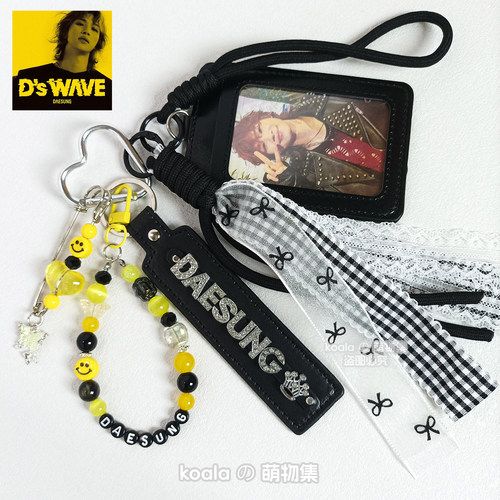 姜大声BIGBANG男团Daesung应援包挂钥匙扣miu挂件挂饰礼物饰品