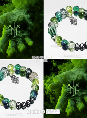 电音节kandi手串DJ MRAK专辑Noboay手链Smoke歌曲印象礼物饰品DIY