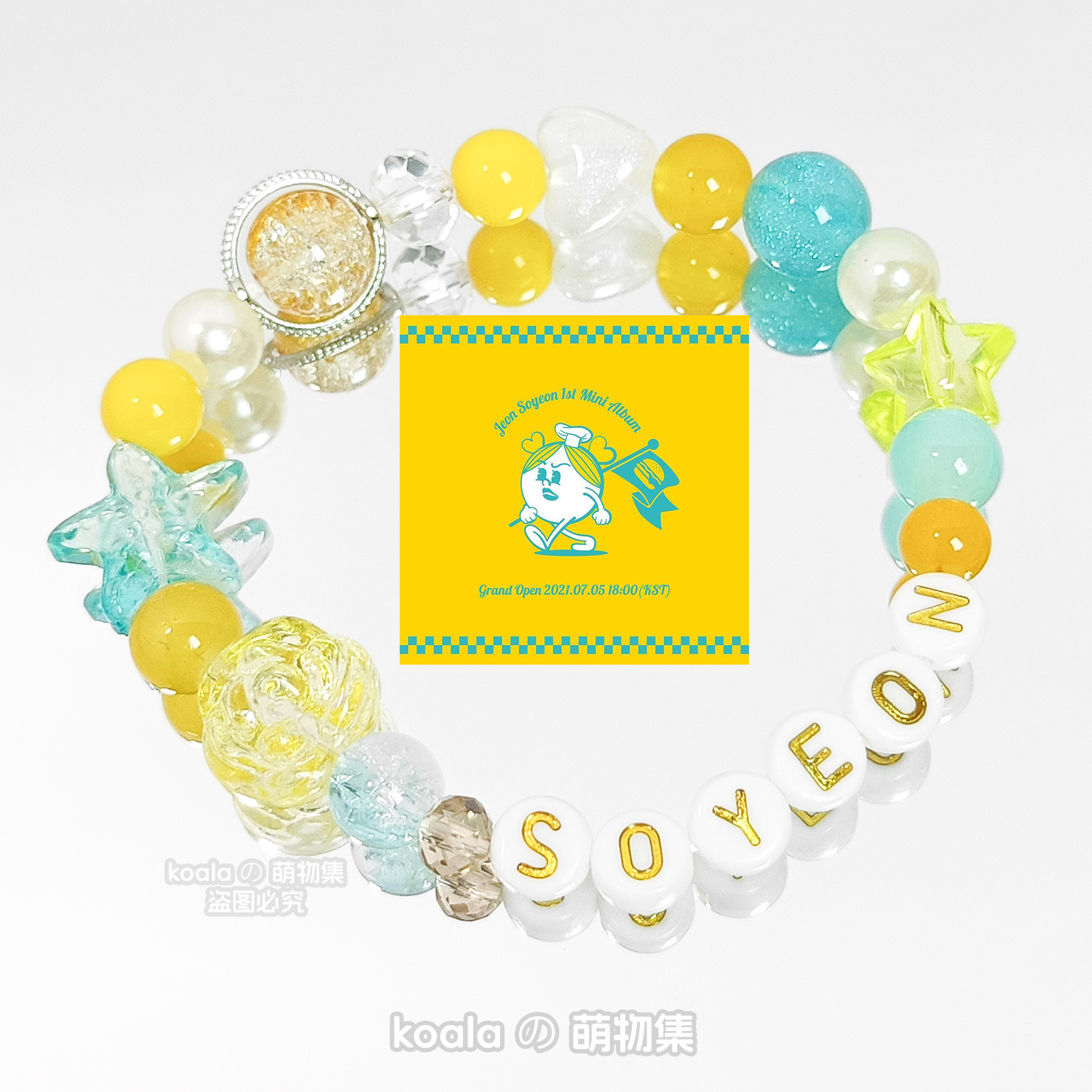 Gidle专辑原创手串田小娟Soyeon应援手链饰品日韩idle回归小众