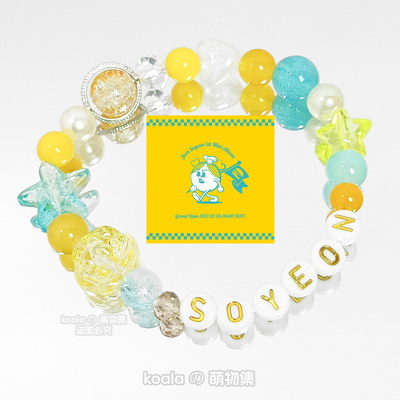 Gidle专辑原创手串田小娟Soyeon应援手链饰品日韩idle回归小众