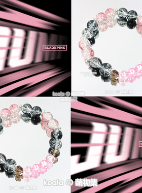 Blackpink应援手链新专辑JUMP印象手串diy演唱会串珠应援黑粉礼物